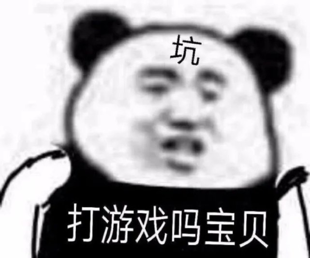 搞笑表情包第一百六十八期