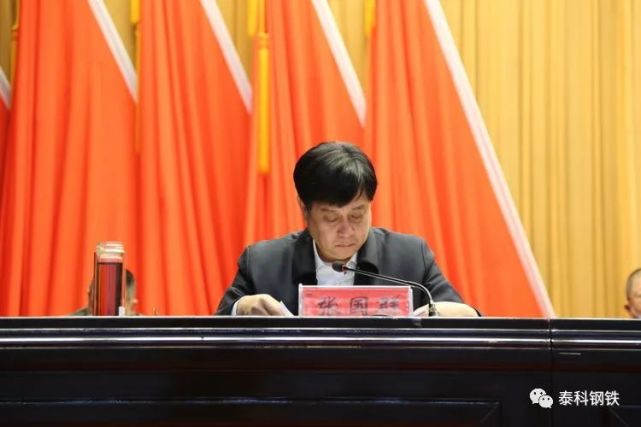 武安市冶金行业协会正式成立!冀南钢铁董事长王树华当选为会长
