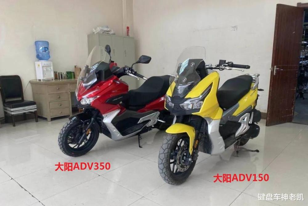 大阳新车马不停蹄,adv150即将下线,adv350实车曝光