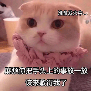 沙雕表情包:求你了,我想吃零食