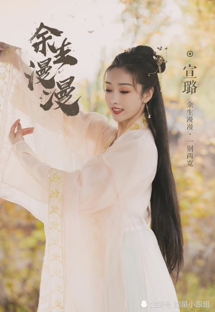 电视剧《且试天下》明日横店开机,杨洋,赵露思,宣璐,王佑硕等主演