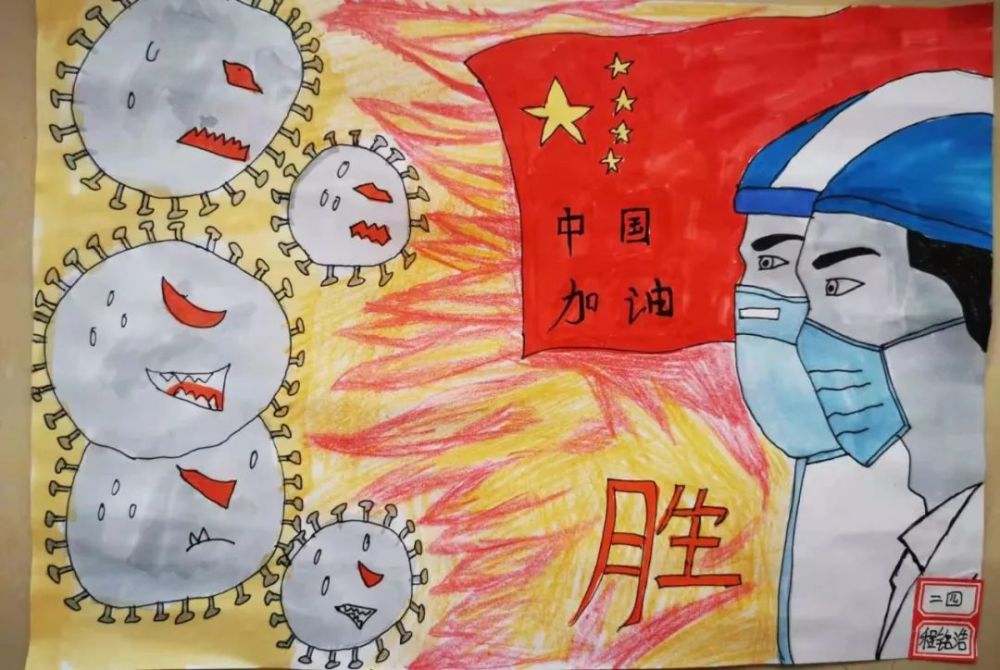 【乐亭抗疫作品】(十九)乐亭五小学生创作抗击疫情主题绘画作品