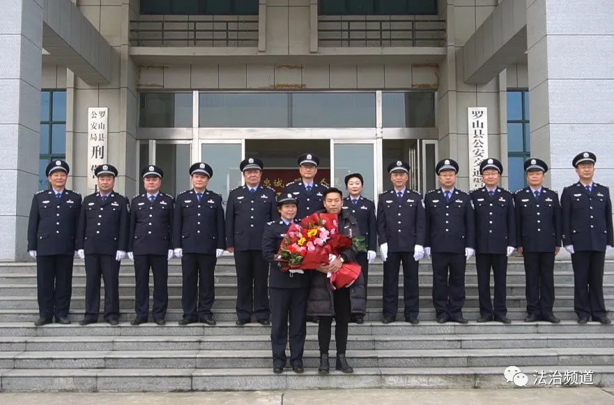 信阳:罗山县公安局举行警民共建揭牌,荣誉颁奖暨升国旗仪式