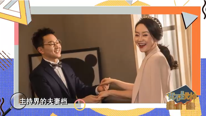 今天小坊要围观的财富委托人 沈婷最大的吐槽 就是 老公乱花钱 她