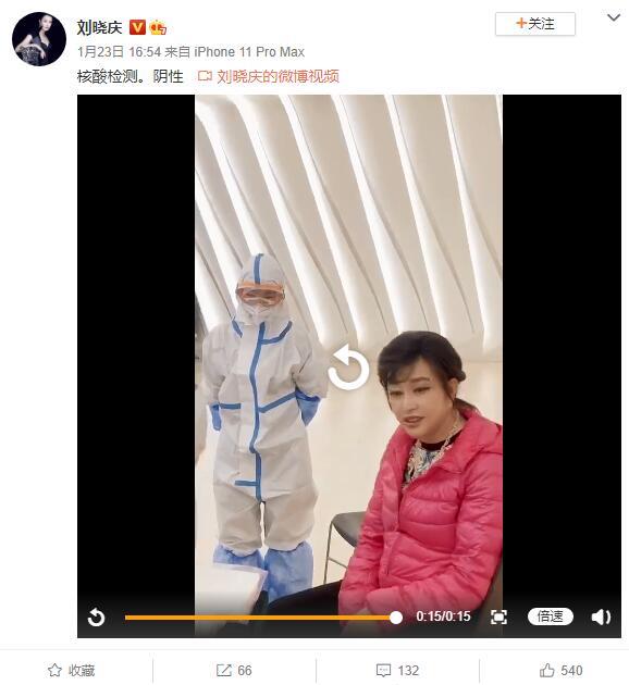 65岁刘晓庆做核酸检测表情痛苦,吓得全程闭眼,坐姿佝偻像个老太太