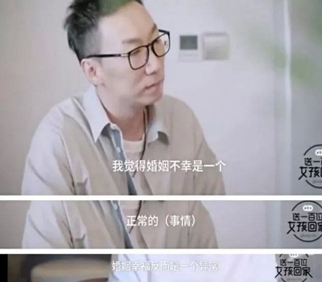 文章和马伊丽复婚_先离婚后复婚的高干文_程璐呼唤思文复婚