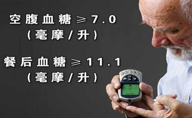 血糖多少才是正常 腾讯网