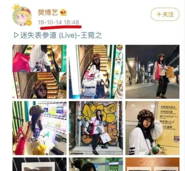 华晨宇承认生女后,现女友身份疑似曝光,网友直言:你摊