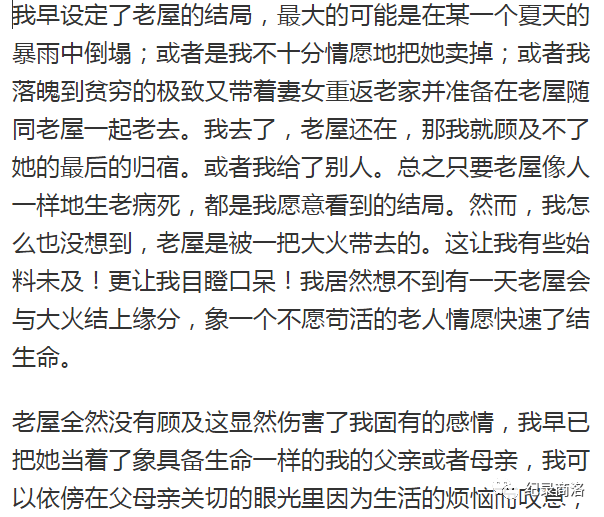 老屋的简谱_守着老屋的父母简谱 女声独唱版 爱乐个人制谱园地 中国曲谱网(2)