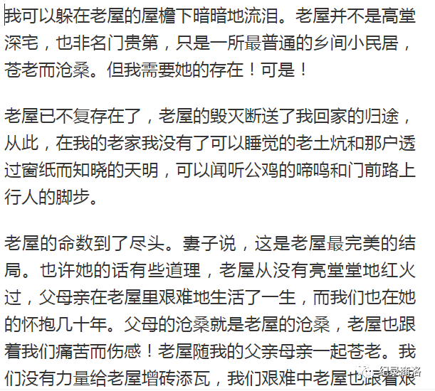 老屋的简谱_守着老屋的父母简谱 女声独唱版 爱乐个人制谱园地 中国曲谱网(2)