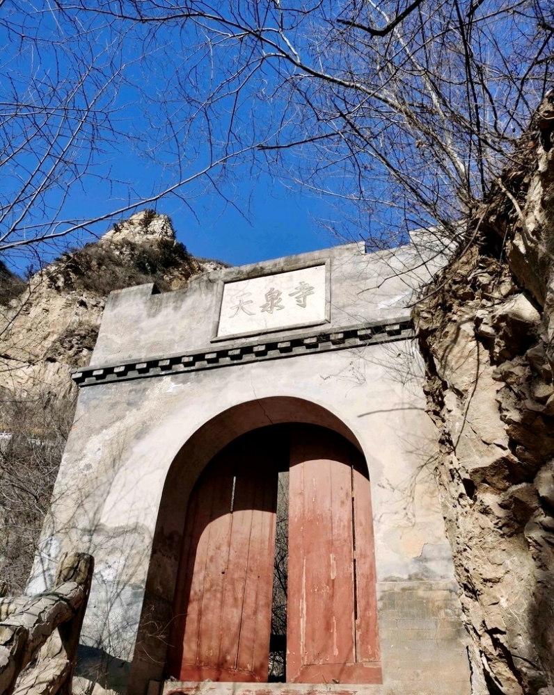 徒步户外1日徒步61天泉寺京郊溜腿南庄滴水岩上苇甸一日徒步登山