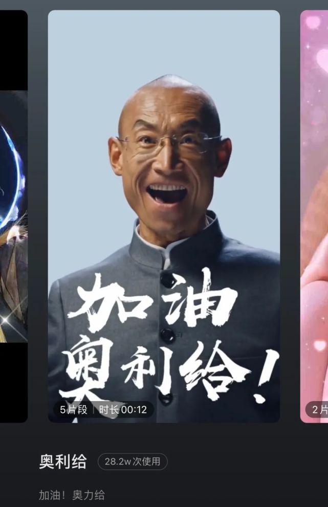 2020火爆全网的顶流名场面,你看过几个?