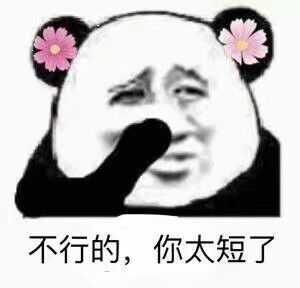 搞笑朋友圈文案,让好友笑出猪叫!