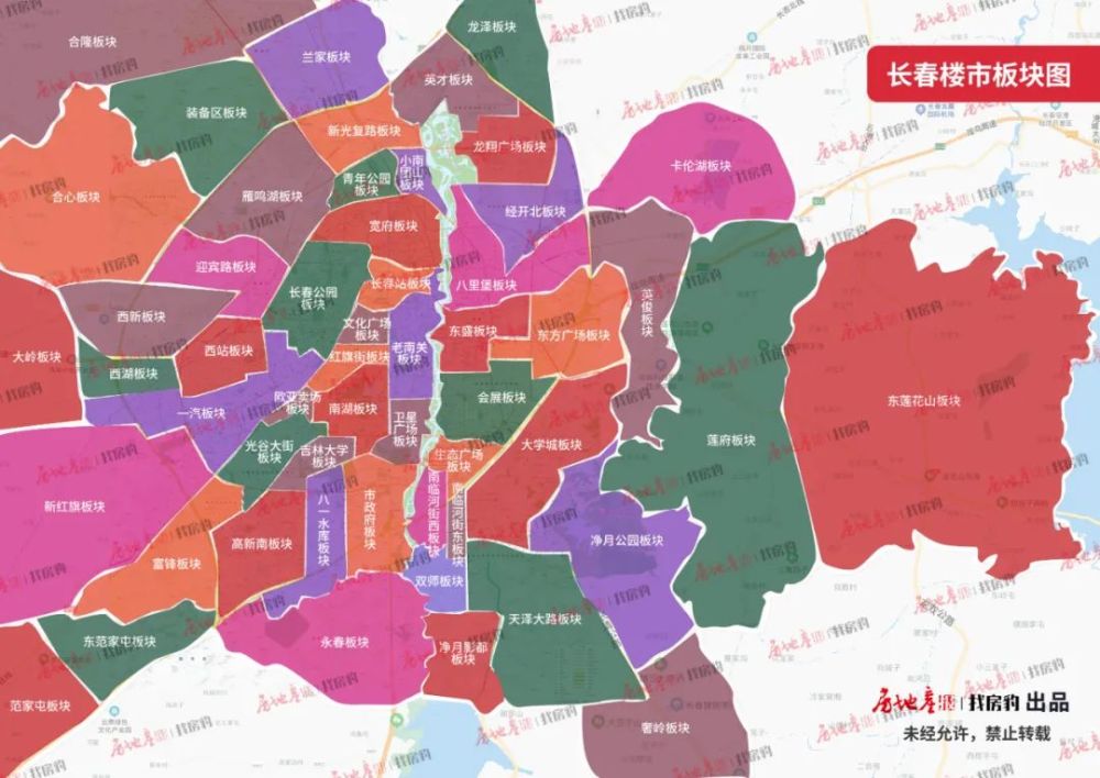 房报君正式推出《楼市房价地图2.