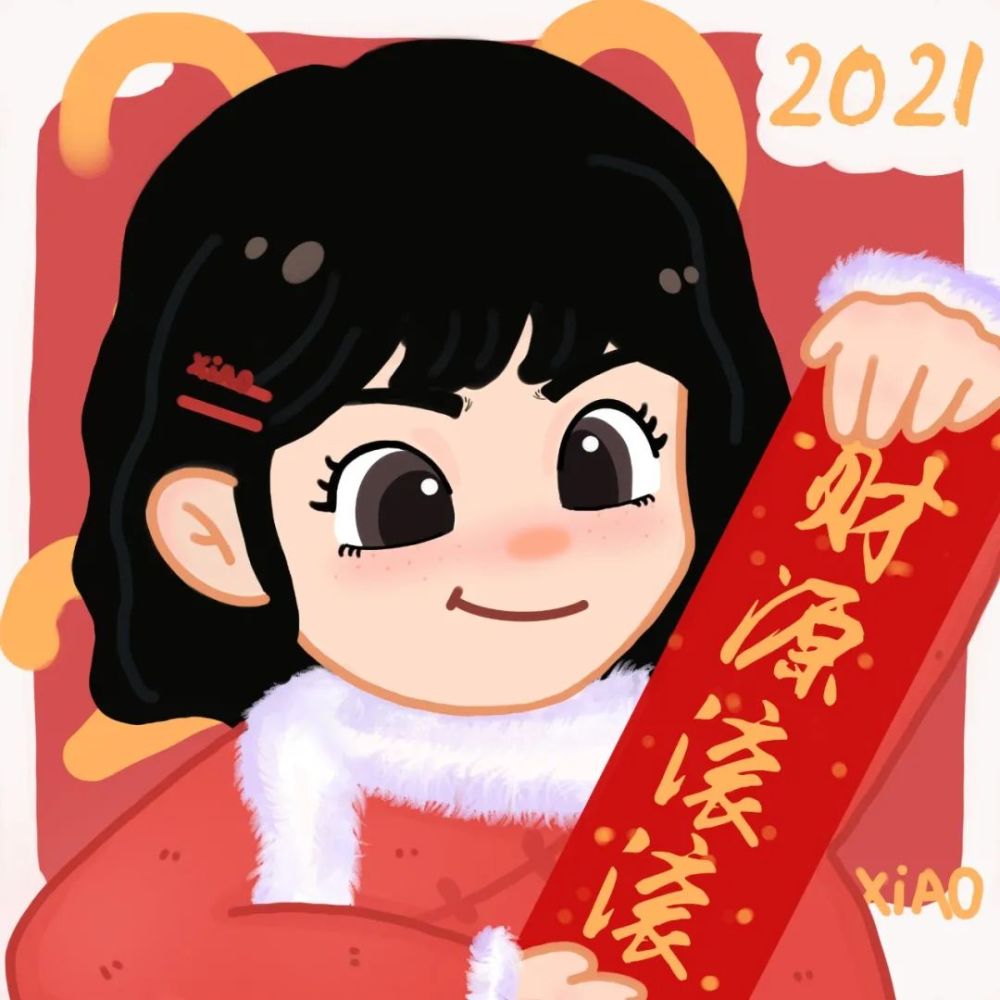 牛年头像 | 新年喜庆头像 情侣头像 女生头像20210202