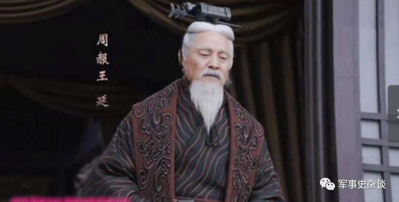 大秦赋中西周君,东周君和周赧王傻傻分不清