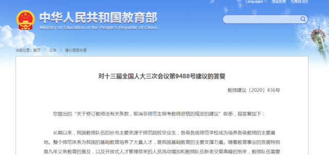 快看：2021年江西教师招聘和公务员考试最新消息！（最新发布）