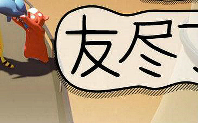 关于和朋友友尽的说说句子