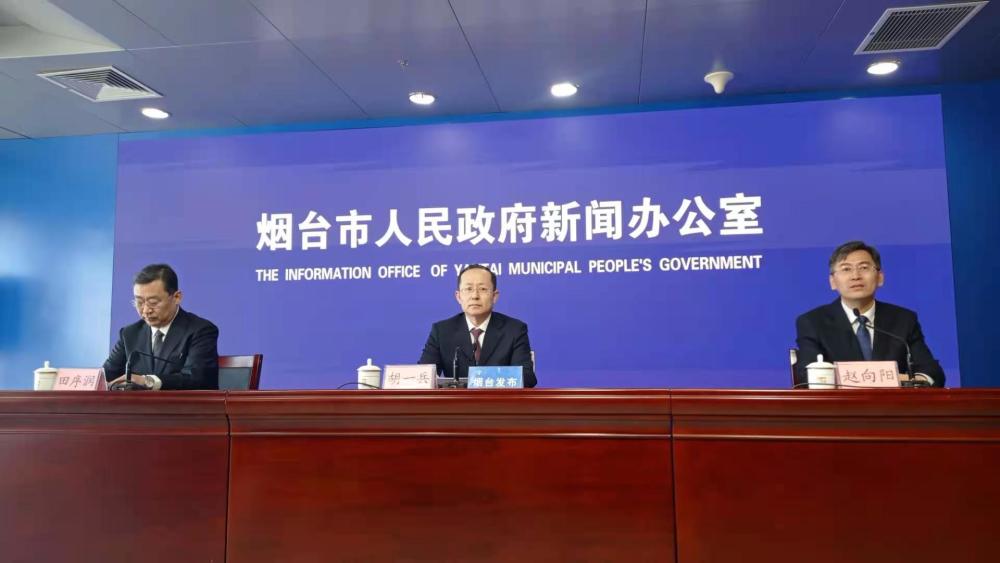 烟台经济2020总量_烟台经济学校图片(3)
