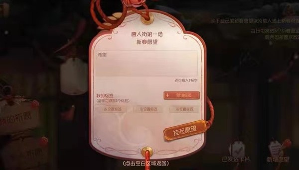 第五人格:5大春节活动来袭,纸鸢力荐新春祈愿,最亮眼|第五人格|ks纸鸢