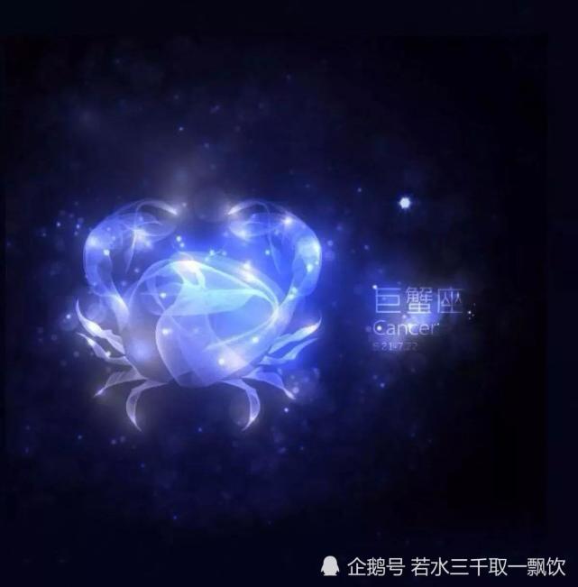 巨蟹座的优点你数得过来吗?