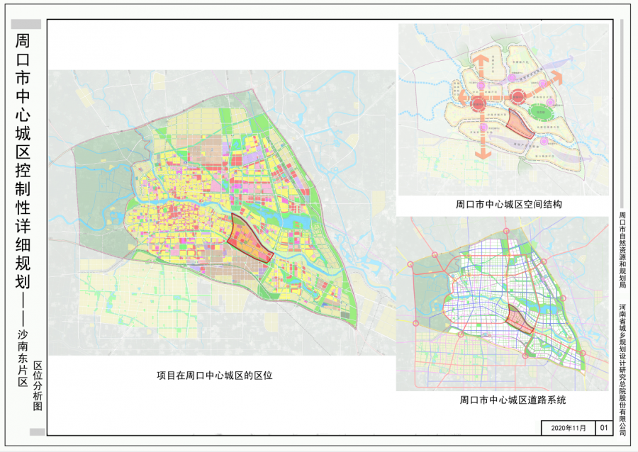 周口这3个片区最新规划出炉!