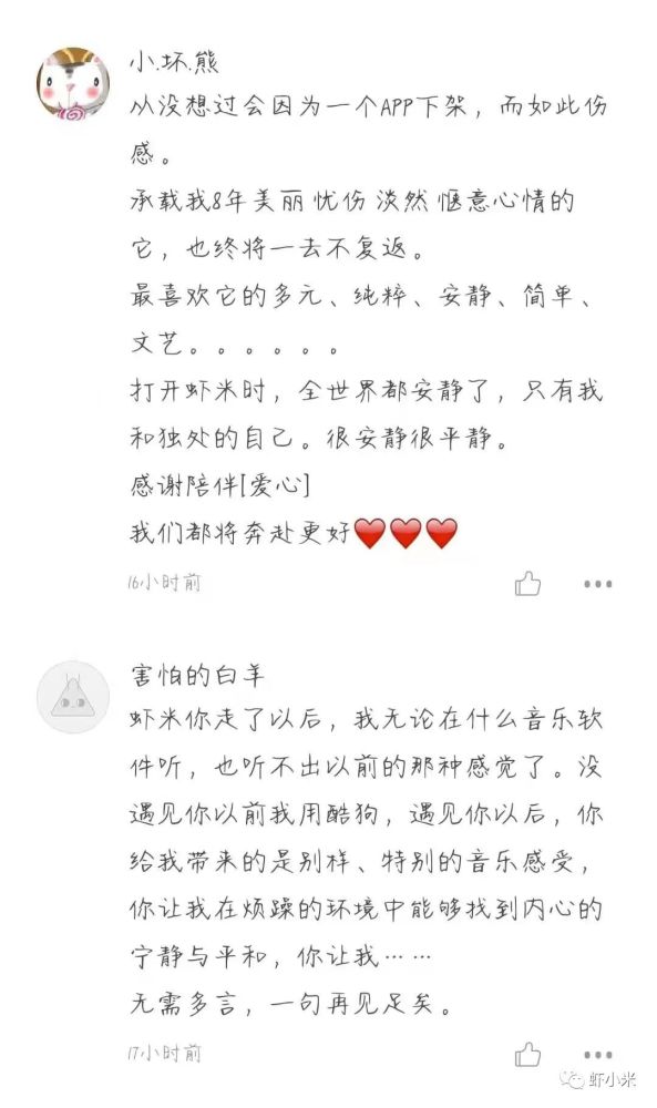 悄悄话简谱_快乐悄悄话