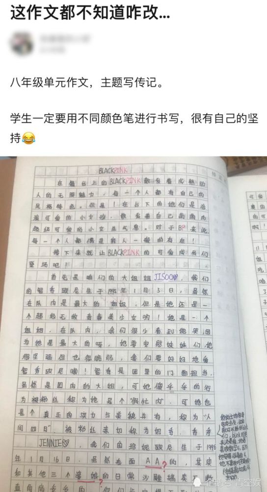 嘟嘟嘟blackpink古筝曲谱_沧海一声笑古筝曲谱(3)