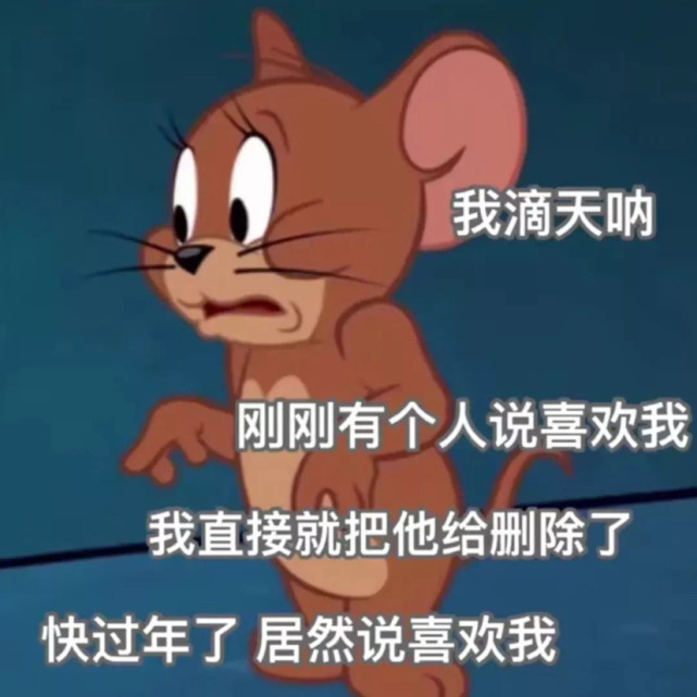 表情包|有趣好玩的表情包