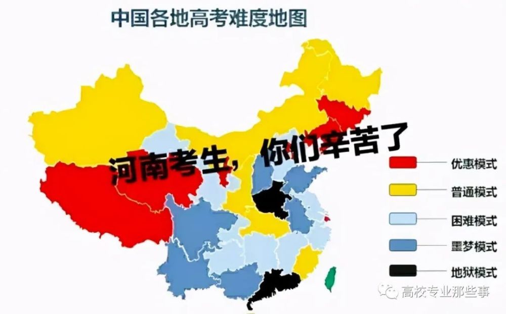 中国第一大人口省_中国神奇的姓氏分布图(3)