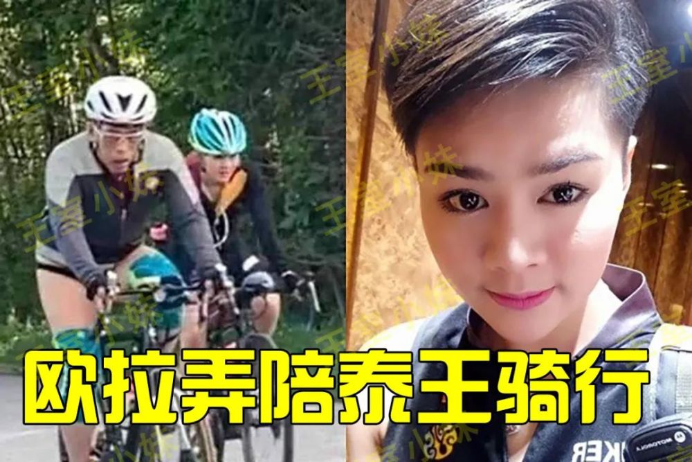 泰王新宠妃旧照爆出,不输诗妮娜私照,原来泰王喜