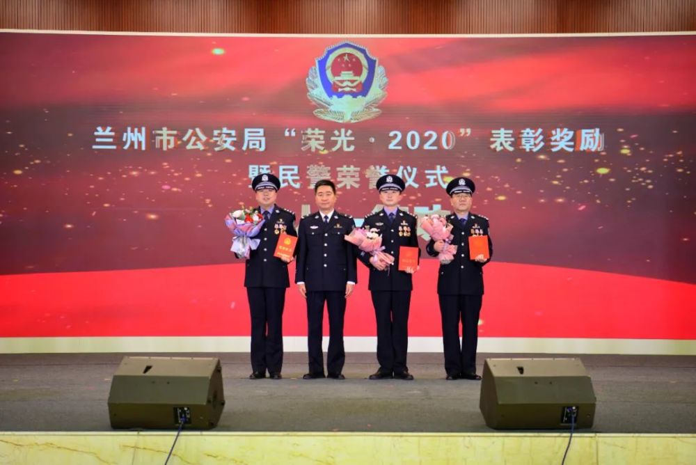 傅连宏为荣立一等功的民警代表颁奖.