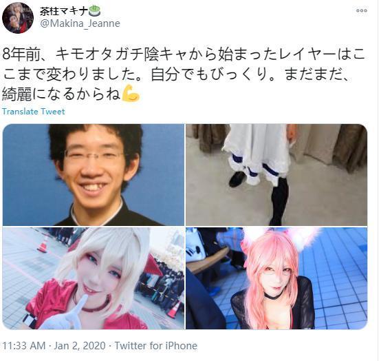 女装大佬到底有多强,八年时间,从邋遢死宅变女神