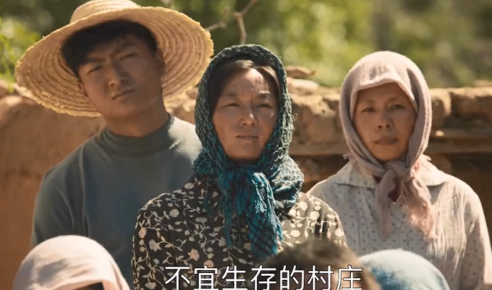 《山海情》剧照