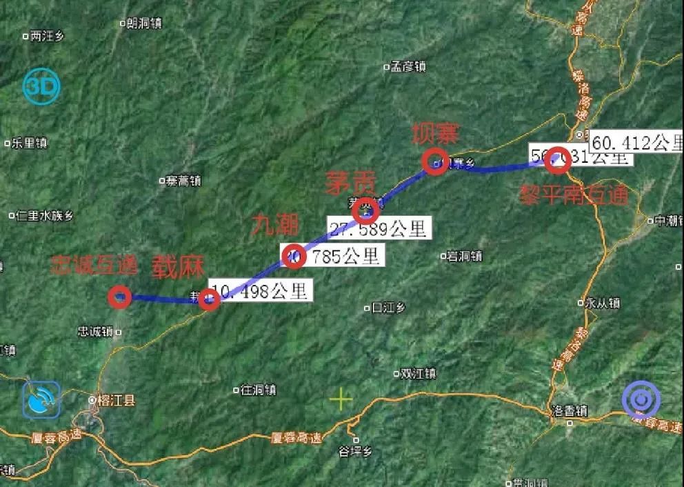 两地目前急需修建一条直达的高速公路,从黎平县城沿着356国道建设,以