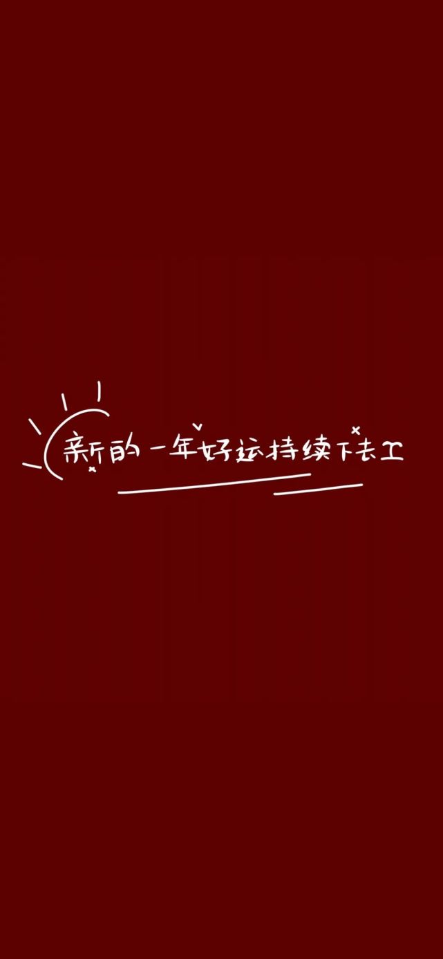2021壁纸|全面屏壁纸