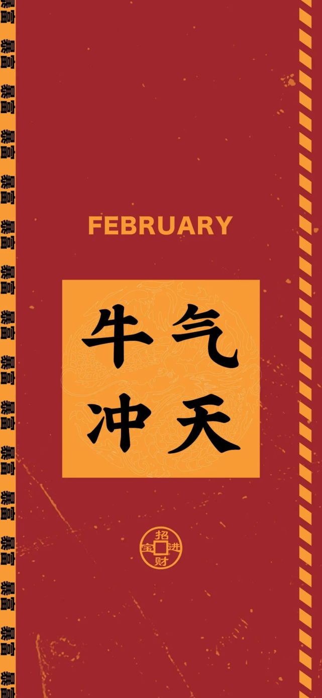 2021壁纸|全面屏壁纸