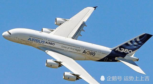 客机a380一架高达16亿,乘坐舒服吗?这么贵的飞机,能回本吗?