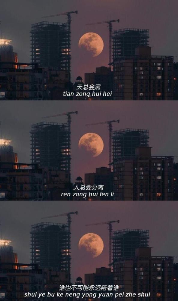 手机壁纸丨文艺伤感拼接壁纸,三屏文字手机壁纸