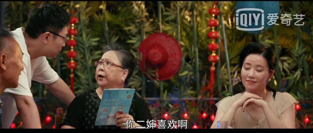 《假日暖洋洋》:陈奶奶对两位儿媳的区别对待,是故意的吗?