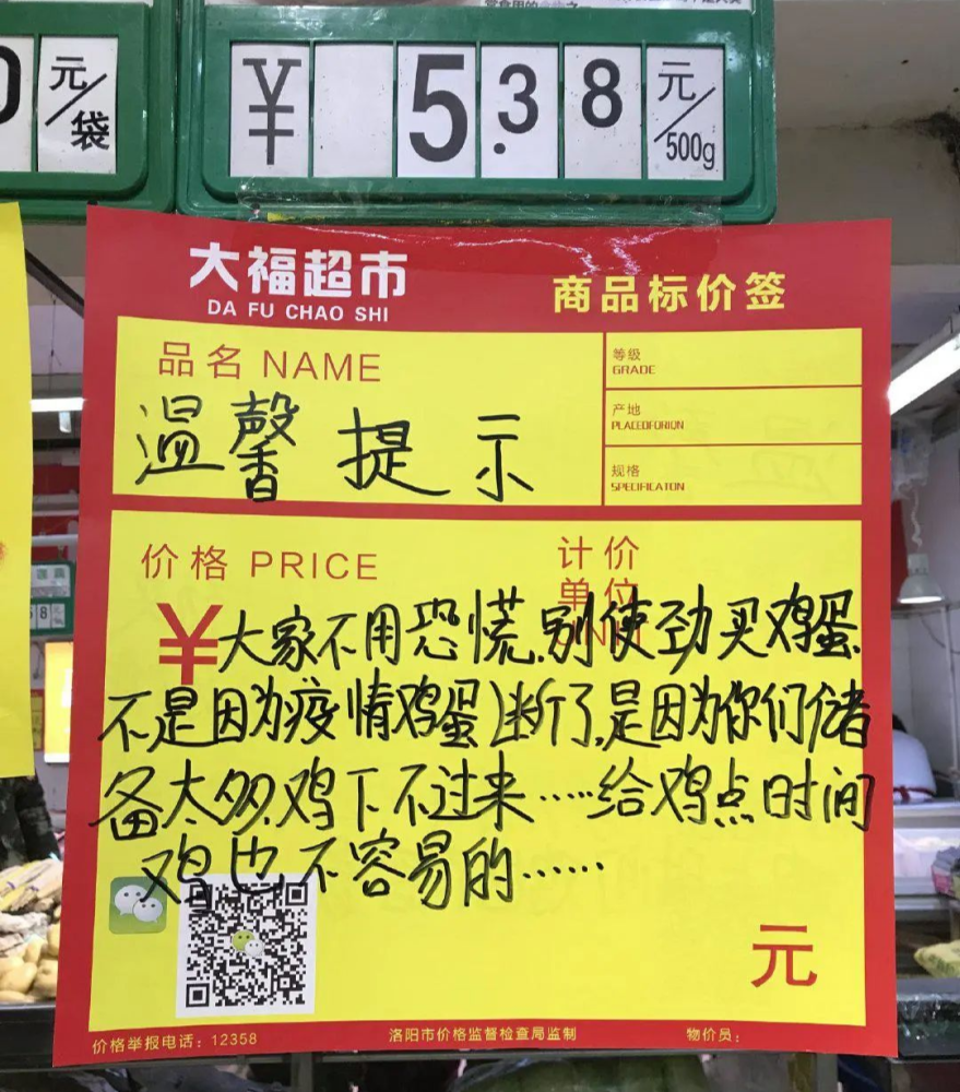 相信大家对于鸡蛋价格浮动也有有所耳闻,据惠小农了解到的信息,鸡蛋