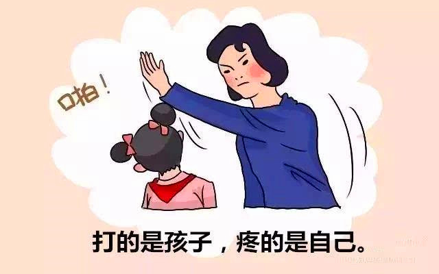 打完孩子之后,不仅让孩子懂得了做这个事情不对,会被爸爸妈妈打,在