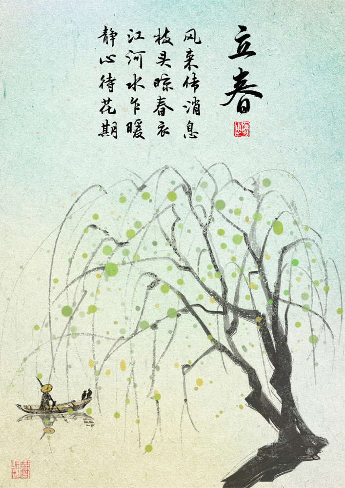 话说二十四节气|立春:生长始,温暖至,正是觅春好时节