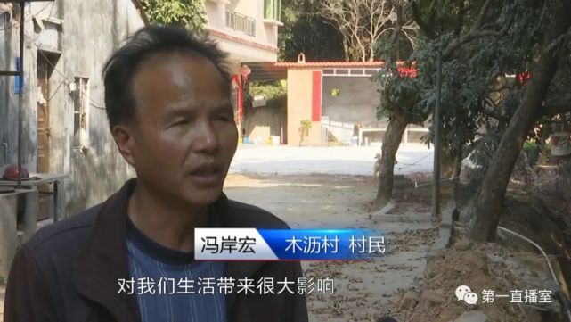 村民冯岸宏家住惠城区三栋镇木沥村,眼前的表现砖瓦房是他家的老房子