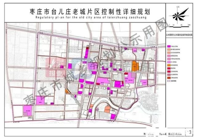 台儿庄最新片区规划来了!现正公示,等你建言献策