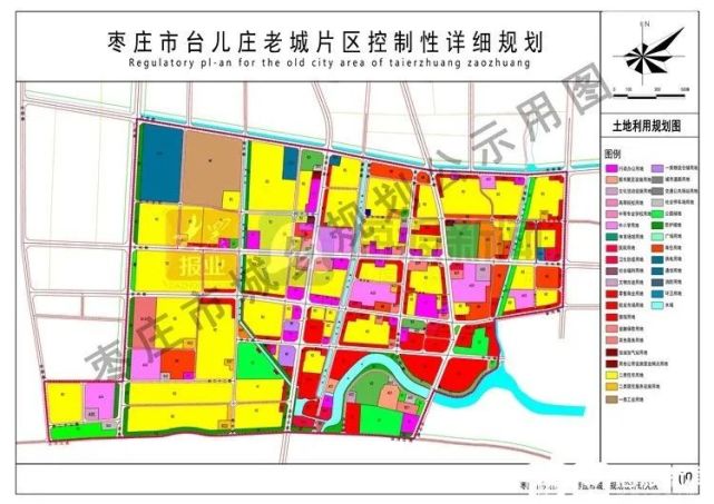 台儿庄最新片区规划来了!现正公示,等你建言献策