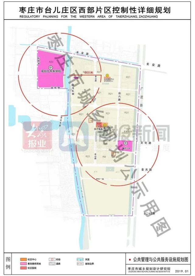 台儿庄最新片区规划来了!现正公示,等你建言献策