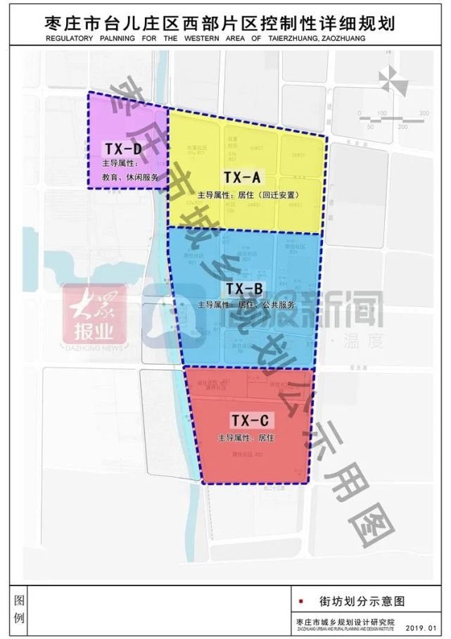 台儿庄最新片区规划来了!现正公示,等你建言献策