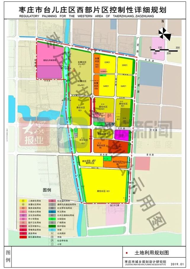 台儿庄最新片区规划来了!现正公示,等你建言献策