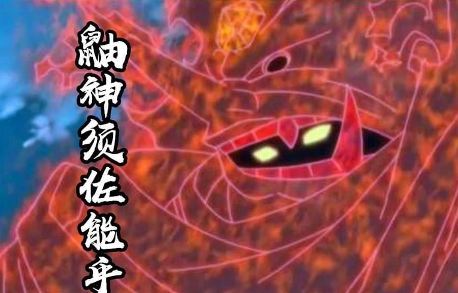 虽然鼬神英年早逝,须佐能乎都没有开到过完全体